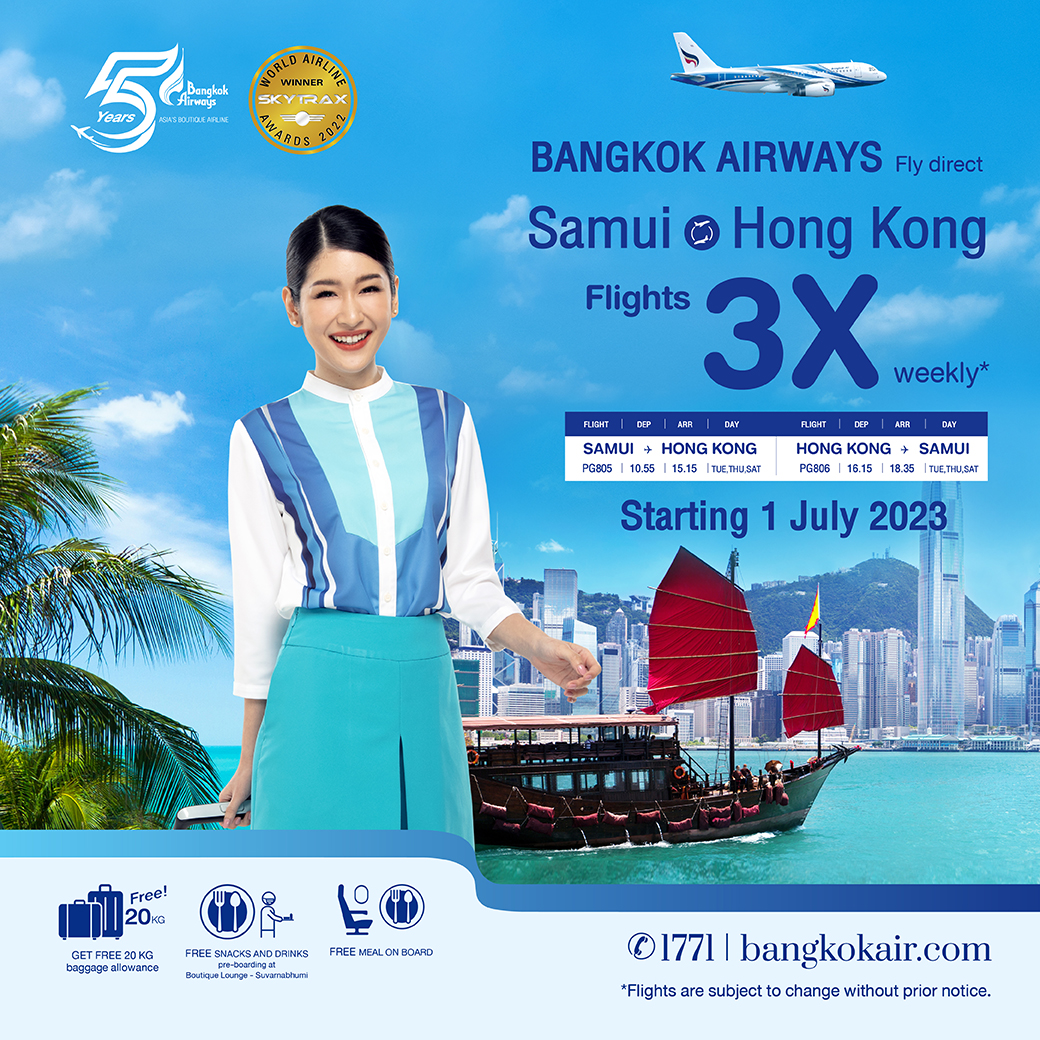 บางกอกแอร์เวย์ส กลับมาเปิดให้บริการ “สมุย – ฮ่องกง” 3 เที่ยวบิน/สัปดาห์ เริ่ม 1 ก.ค. นี้