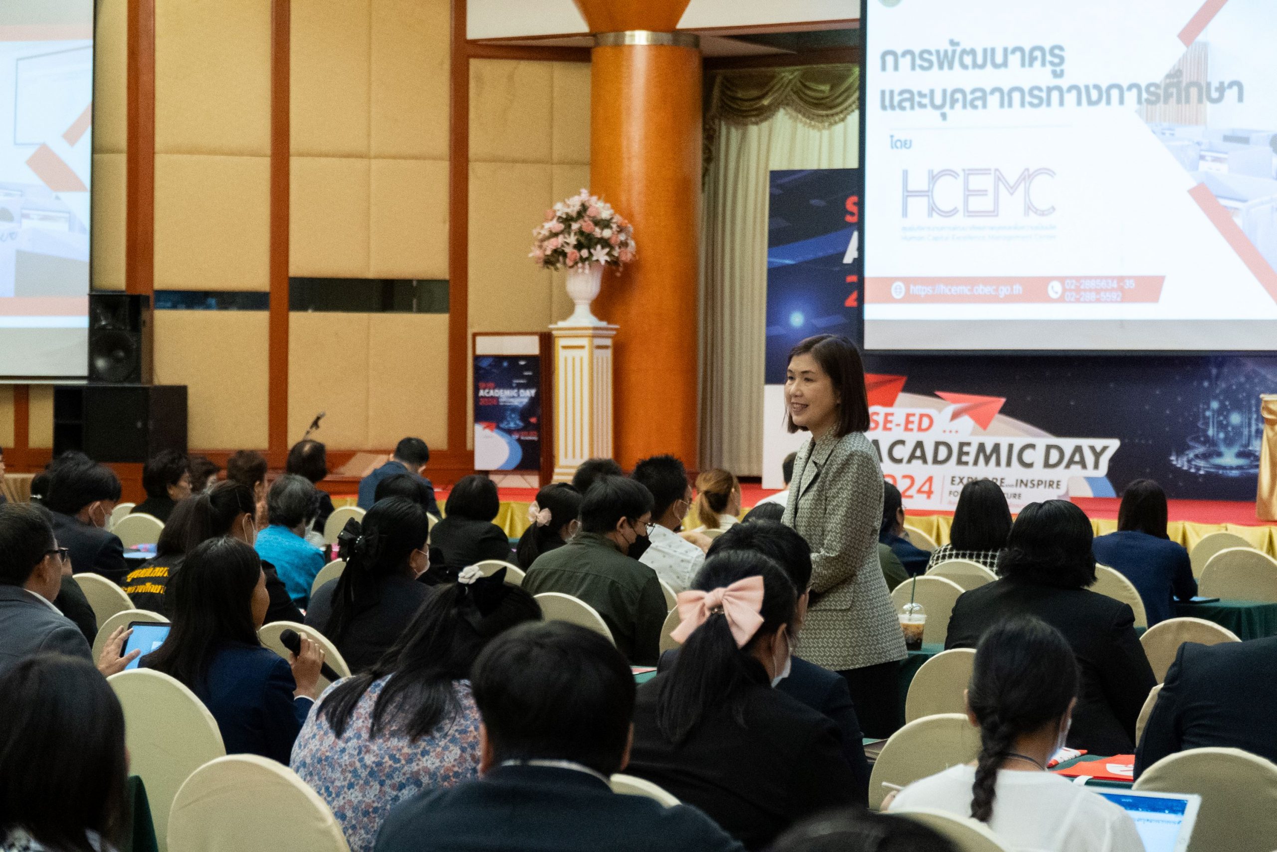 ซีเอ็ด จัดสัมมนาวิชาการ มุ่งยกระดับการศึกษาไทยสู่อนาคต ในงาน “SE-ED ACADEMIC DAY 2024”
