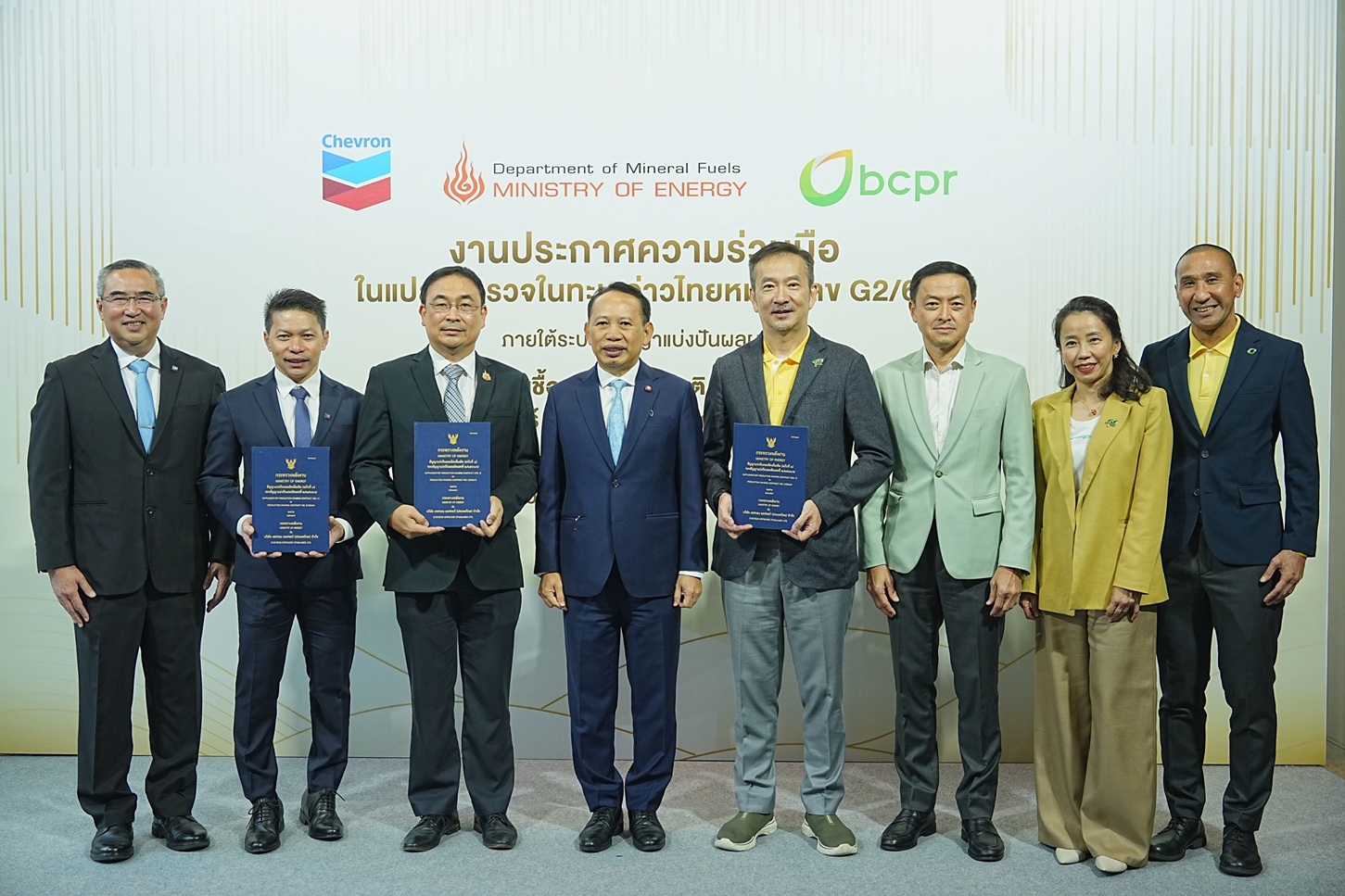 ‘เชฟรอน-BCPR’ ประกาศความร่วมมือในการสำรวจปิโตรเลียมในแปลงสำรวจในทะเล ...