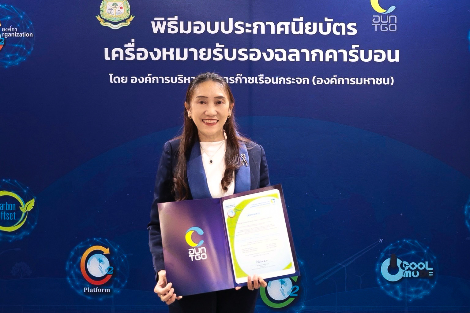 เทเวศประกันภัย รับมอบเครื่องหมายรับรอง Carbon Footprint for Organization