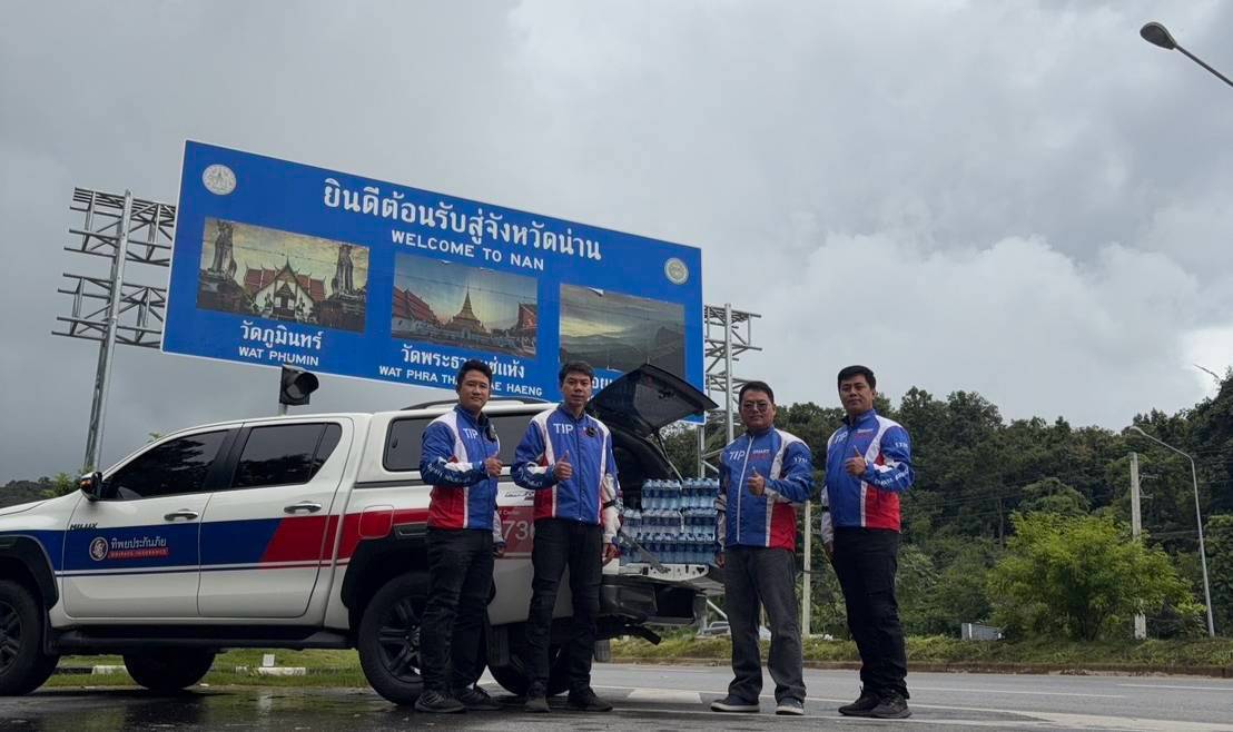 ทิพยประกันภัยเร่งช่วยเหลือผู้ประสบภัยน้ำท่วมภาคเหนือ ส่ง TIP Smart Assist ลงพื้นที่บริการยกรถฟรี