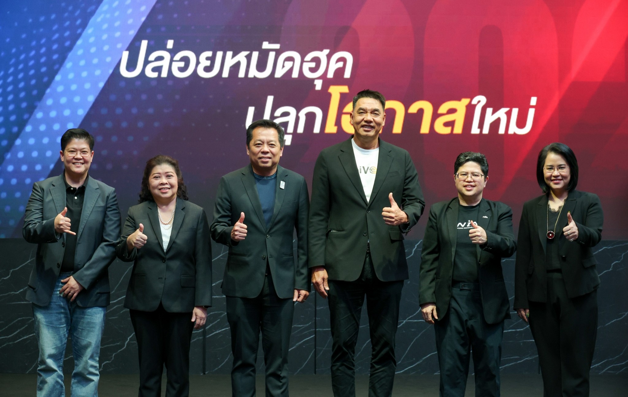 บสย. ร่วมงาน “SME ต้องรอด 2026” เสริมแกร่งผู้ประกอบการไทย ปลดล็อกโอกาสเข้าถึงแหล่งทุน