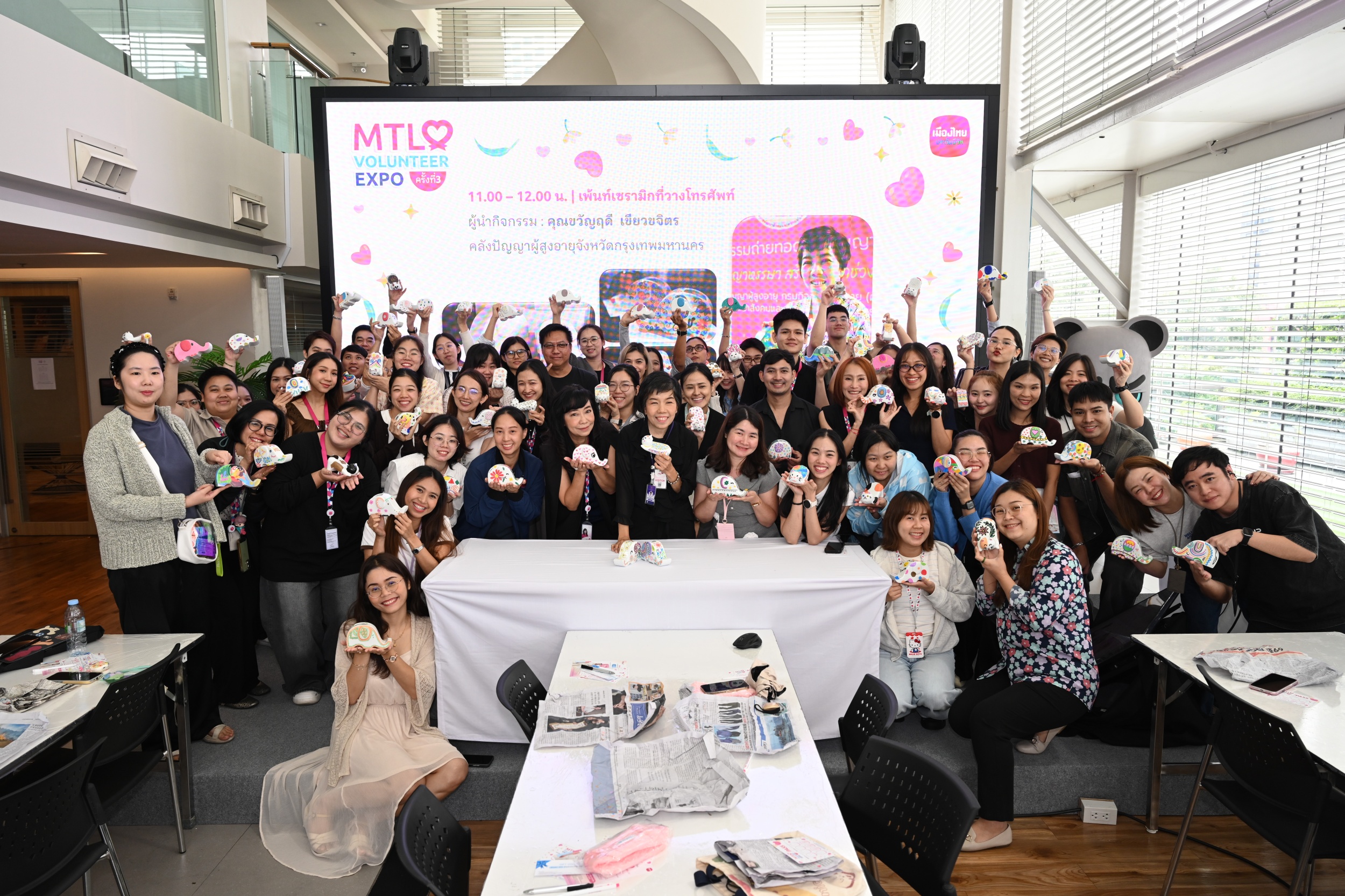 เมืองไทยประกันชีวิต ชวนพนักงานรวมพลังจิตอาสาจัดงาน “MTL Volunteer Expo ครั้งที่ 3”
