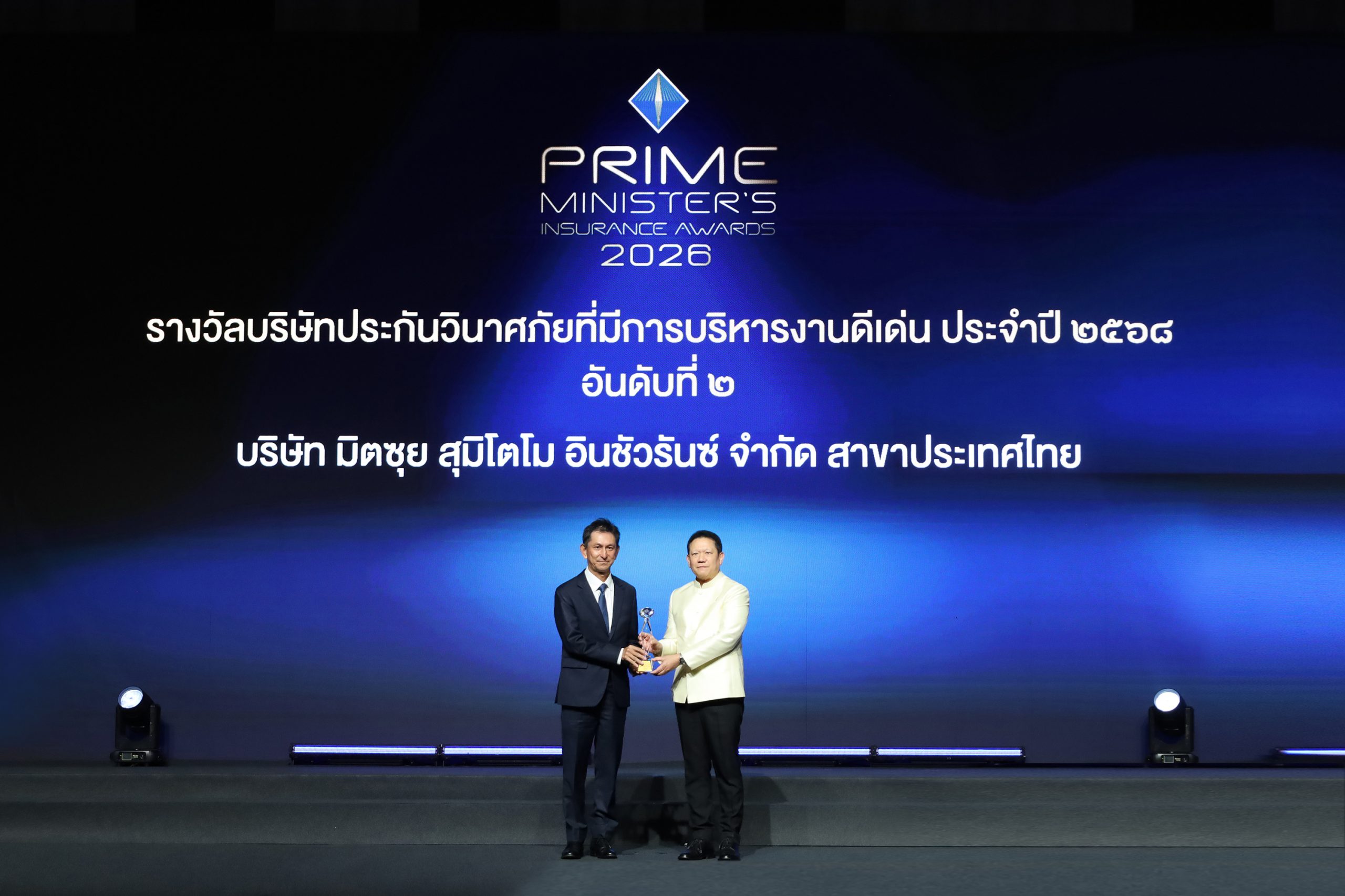 ‘มิตซุย สุมิโตโม อินชัวรันซ์’ คว้ารางวัลบริษัทประกันวินาศภัยที่มีการบริหารงานดีเด่น อันดับ 2 ประจำปี 2568