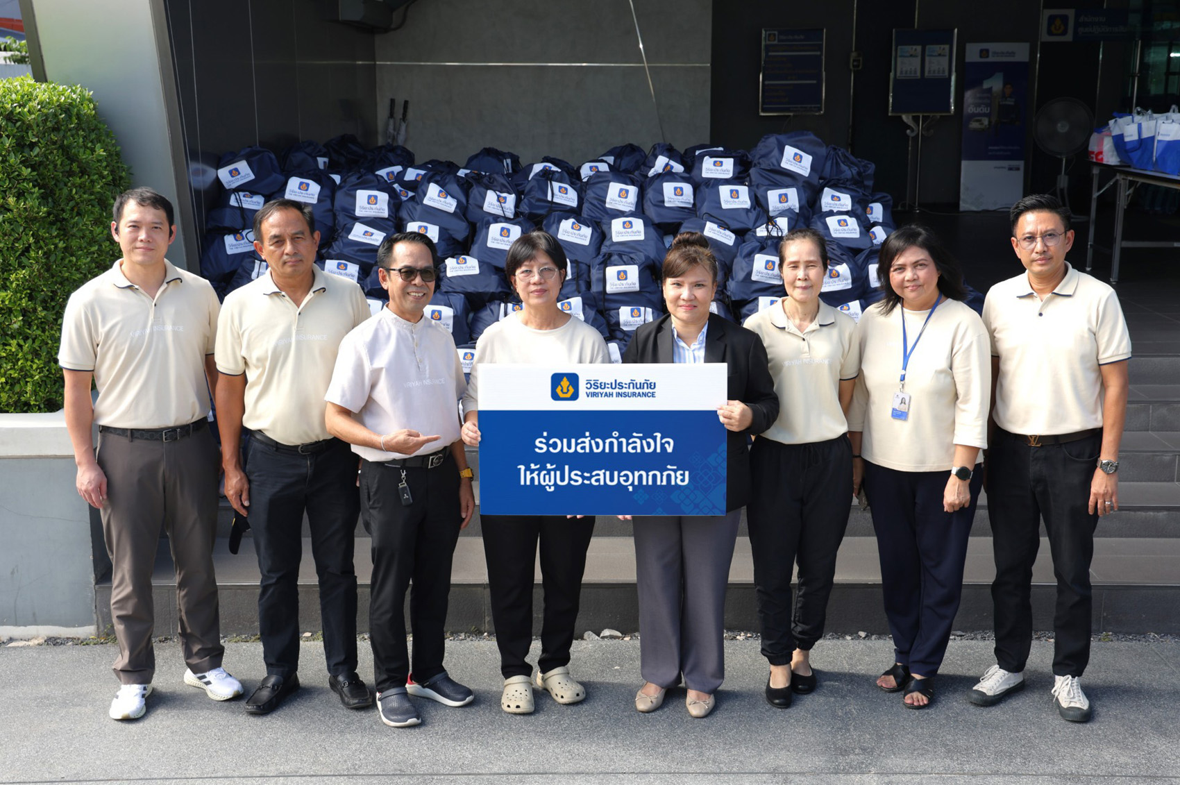 ริยะประกันภัย รวมน้ำใจจิตอาสา จัดทำถุงยังชีพบรรเทาทุกข์ช่วยผู้ประสบภัยน้ำท่วมกรุงเทพฯ
