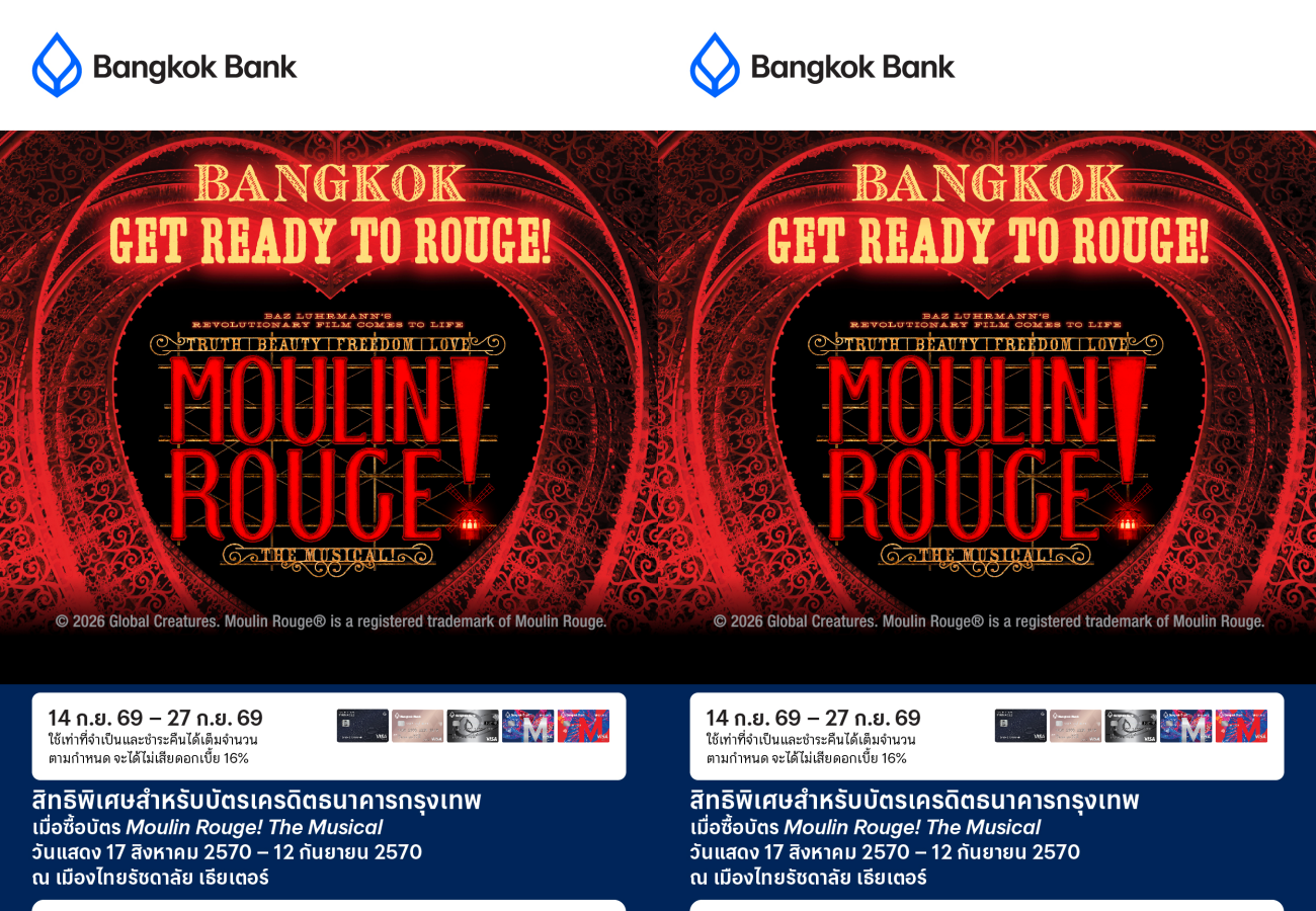ธนาคารกรุงเทพ ชวนสัมผัสความบันเทิงระดับโลก “Moulin Rouge! The Musical” ปี 2570