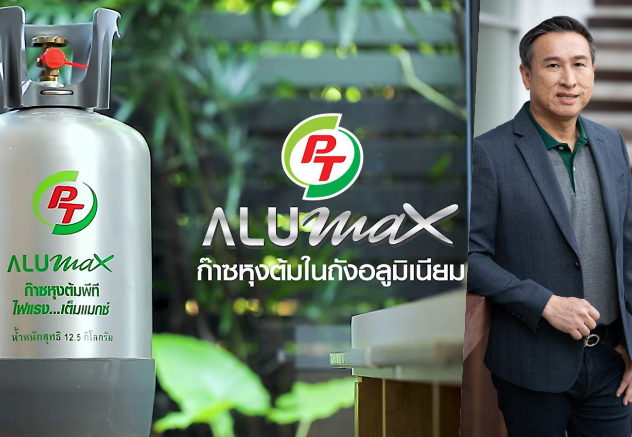 ATLAS ส่งสัญญาณผลงาน Q3 โตสวยปริมาณการใช้ก๊าซ LPG ขาขึ้น ลุยเปิด Gas Shop ดันมาร์เก็ตแชร์ภาคครัวเรือน