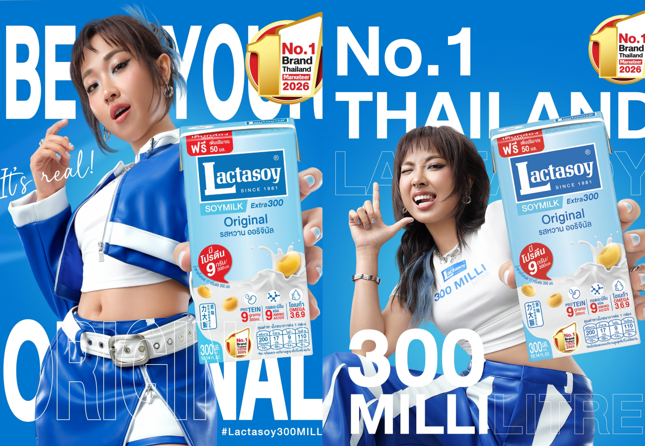 “มิลลิ” รับบทใหม่! ขึ้นแท่นพรีเซนเตอร์ “แลคตาซอย ออริจินัล”ก่อนลุยเอเชียทัวร์คอนเสิร์ตใหญ่