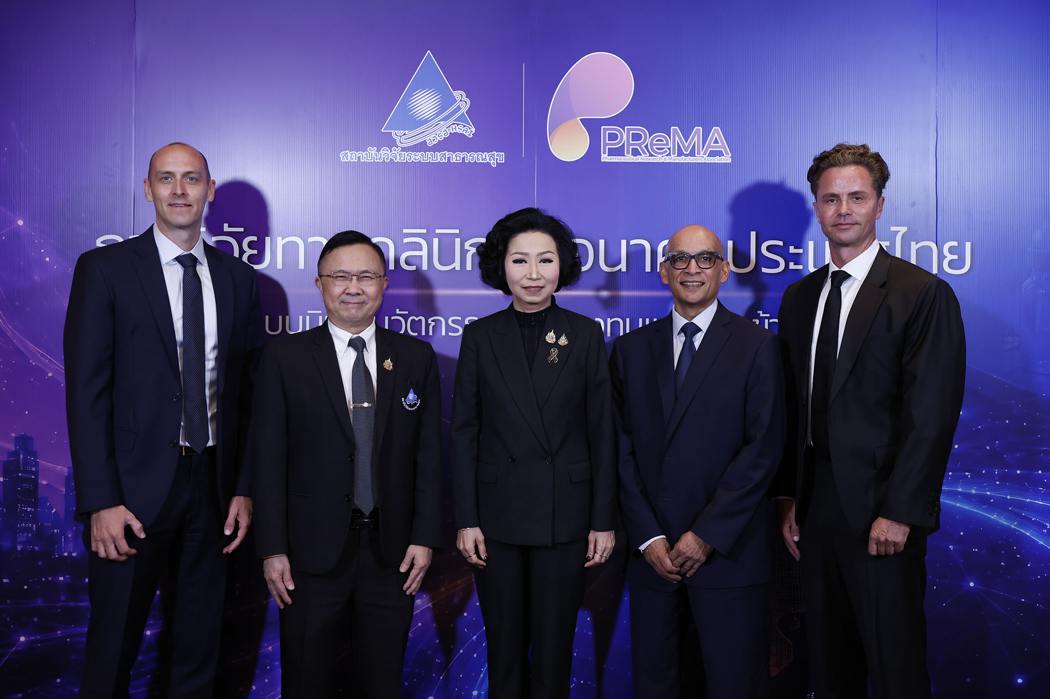 PReMA ผนึกกำลัง สวรส. รวมพลังครั้งแรกวางโรดแมปยกระดับไทยสู่ศูนย์กลางการวิจัยทางคลินิกเร่งการเข้าถึงนวัตกรรมของผู้ป่วยไทย
