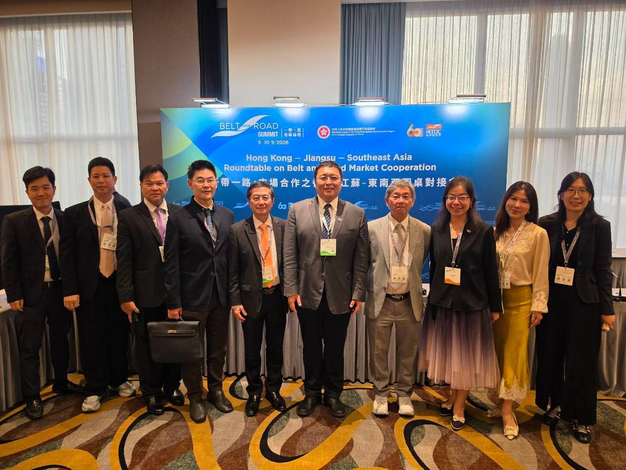 TGE ร่วมเสวนาเวทีโลก “Belt and Road Summit 2026” ณ ฮ่องกง
