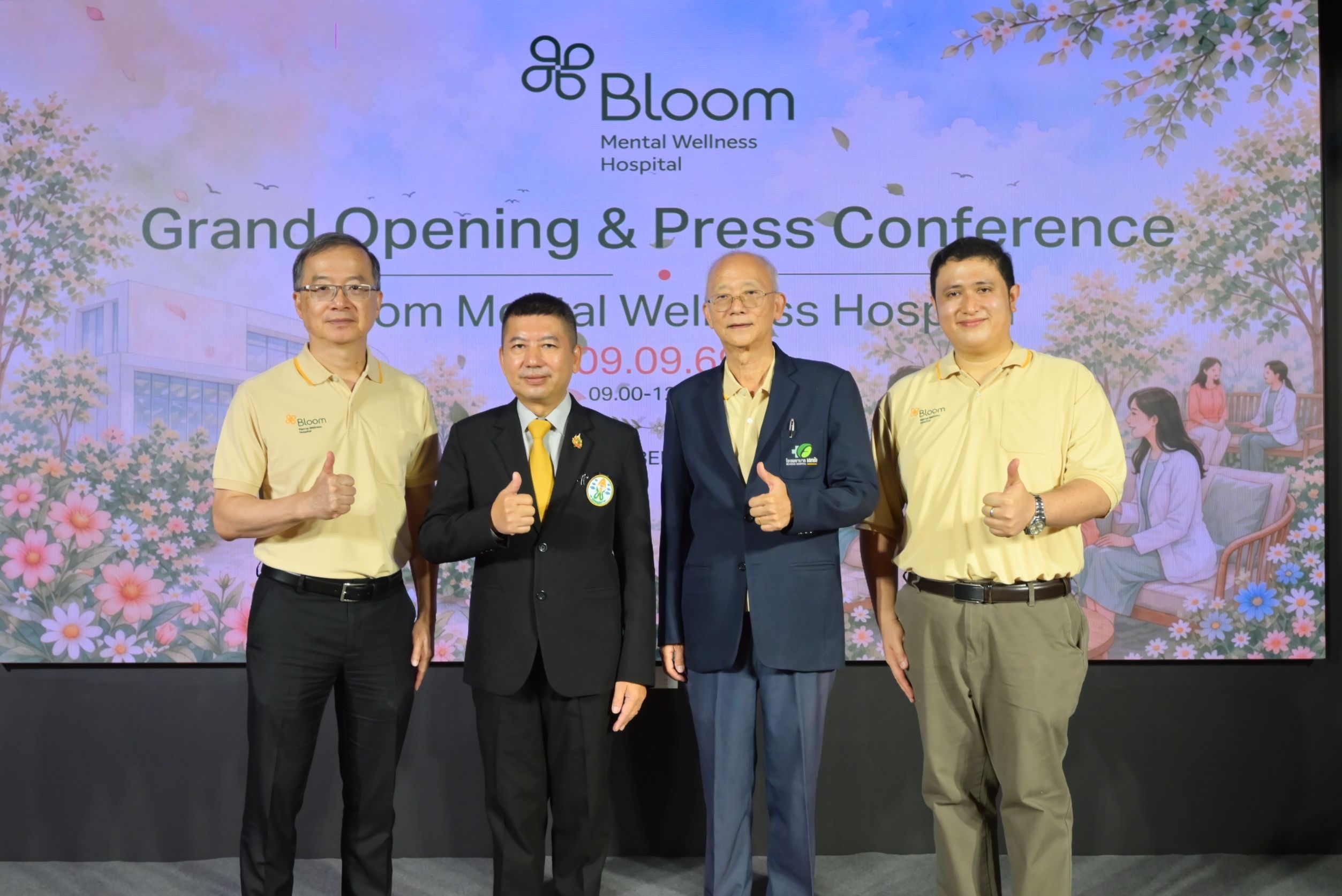 EKH ฤกษ์ดีเปิดตัว “Bloom Mental Wellness Hospital”รพ.สุขภาพจิตระดับพรีเมียม