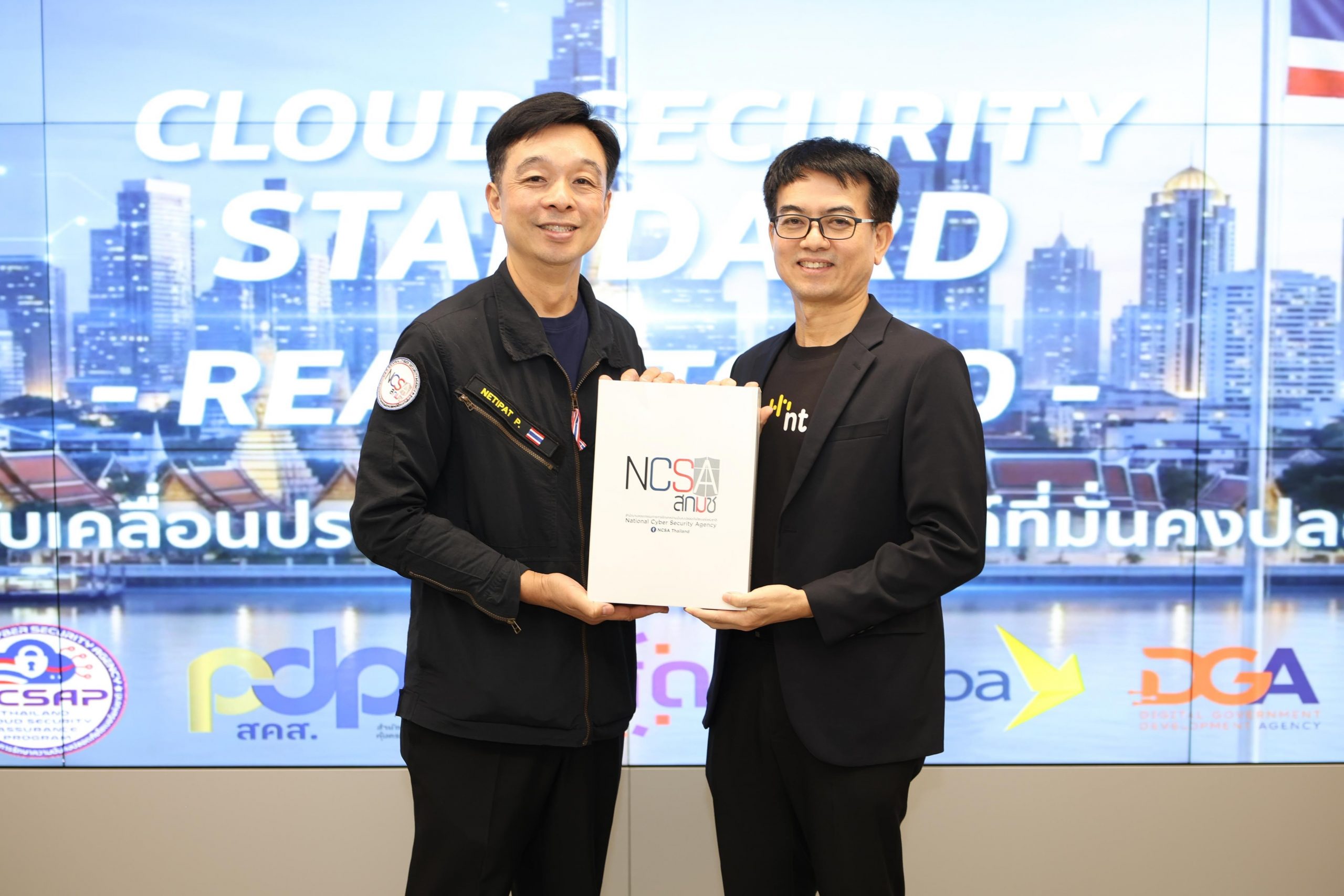 NT ย้ำมาตรฐาน Cloud Security ร่วมสร้างระบบนิเวศคลาวด์ที่เชื่อมั่นได้