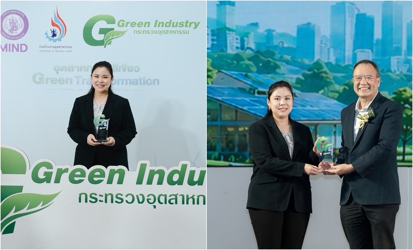 FPI รับรางวัลอุตสาหกรรมสีเขียวระดับ 4 ตอกย้ำธุรกิจยั่งยืน