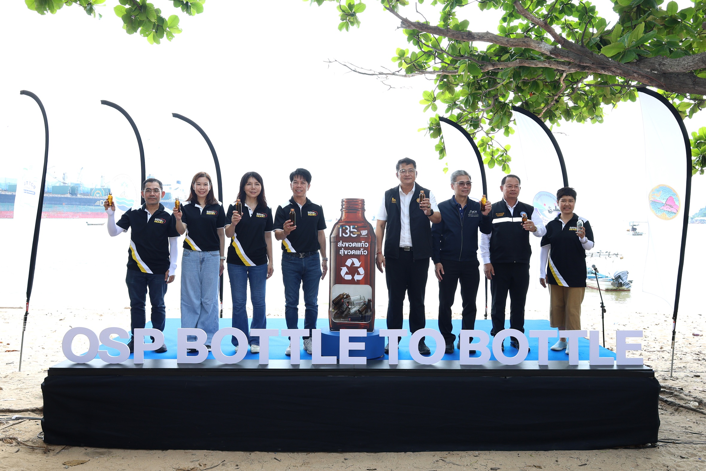โอสถสภาเดินหน้าโครงการ “OSP Bottle to Bottle” เปลี่ยนขวดแก้วใช้แล้วกลับสู่ขวดใบใหม่