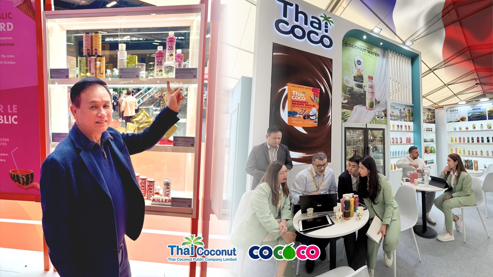 COCOCO รุกตลาดต่างประเทศ ร่วมงาน SIAL Paris 2026