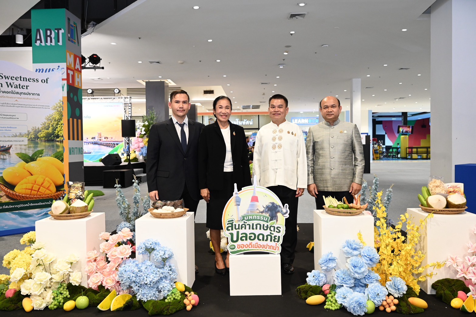 สมุทรปราการ เตรียมจัด ‘มหกรรมสินค้าเกษตรปลอดภัยและของดีเมืองปากน้ำ’ ระหว่าง 22-31 ต.ค. นี้