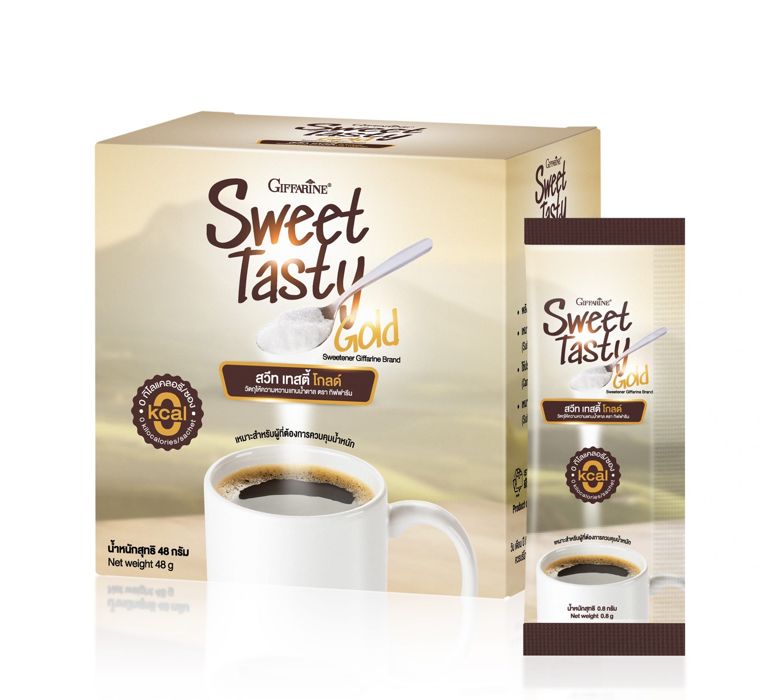 ‘กิฟฟารีน’ แนะนำไอเท็มเด็ด “Giffarine Sweet Tasty Gold” ทางเลือกใหม่ของสายเฮลตี้