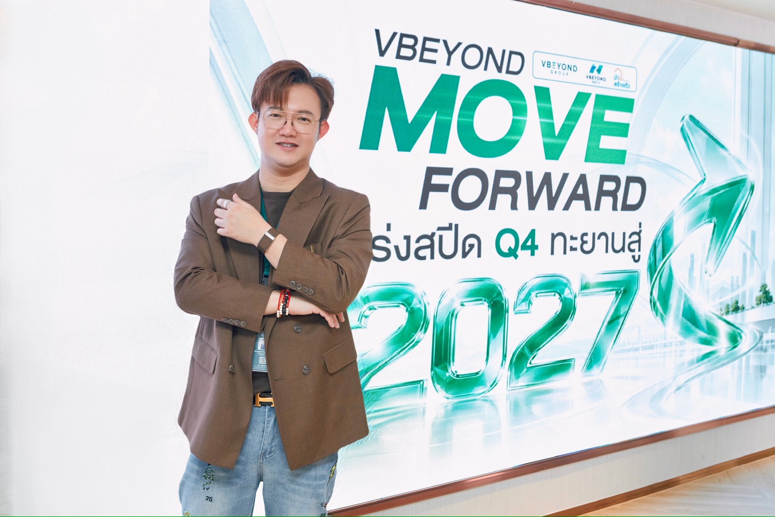 “วีบียอนด์กรุ๊ป” จัดงาน “VBEYOND MOVE FORWARD เร่งสปีด Q4 ทะยานสู่ปี 2027”
