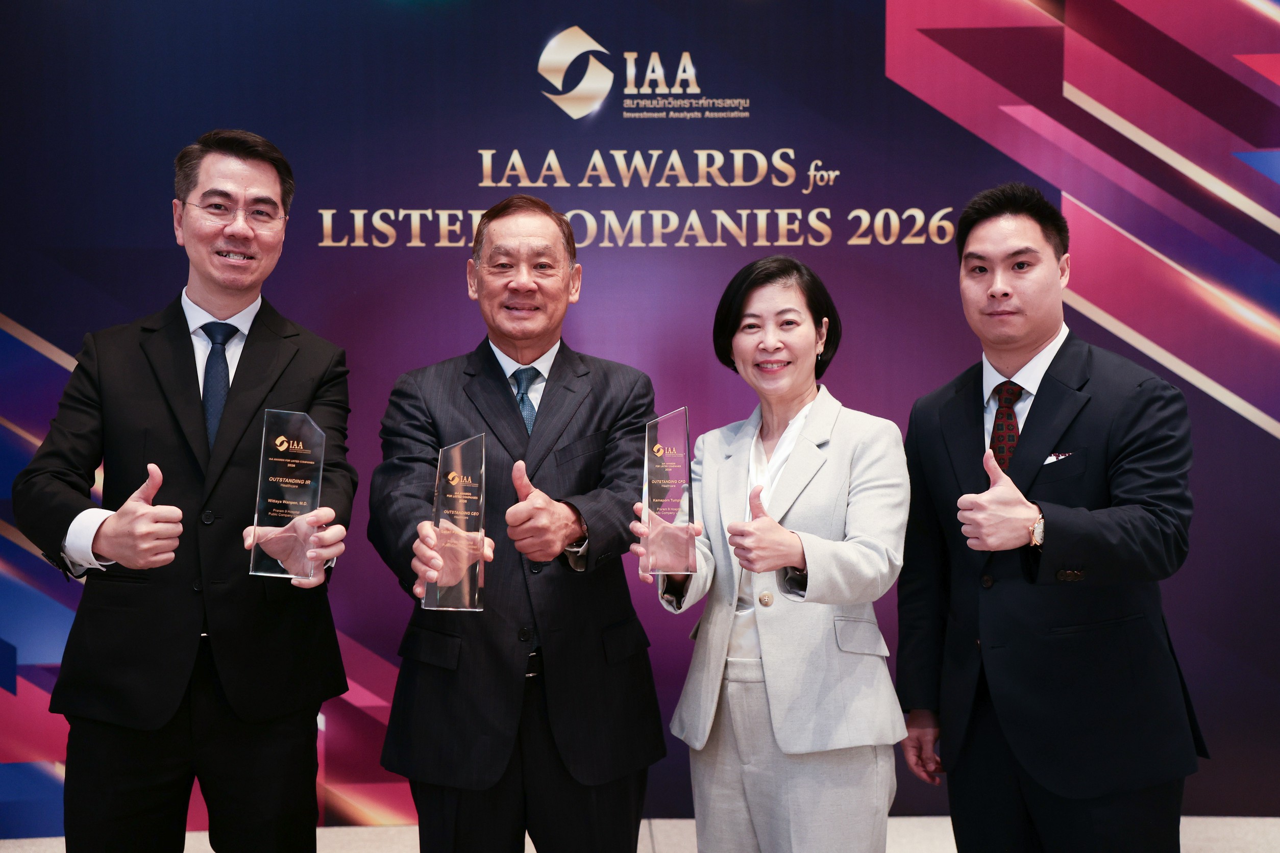 โรงพยาบาลพระรามเก้า รับรางวัล SET Awards 2026 สาขา Sustainability Recognitions