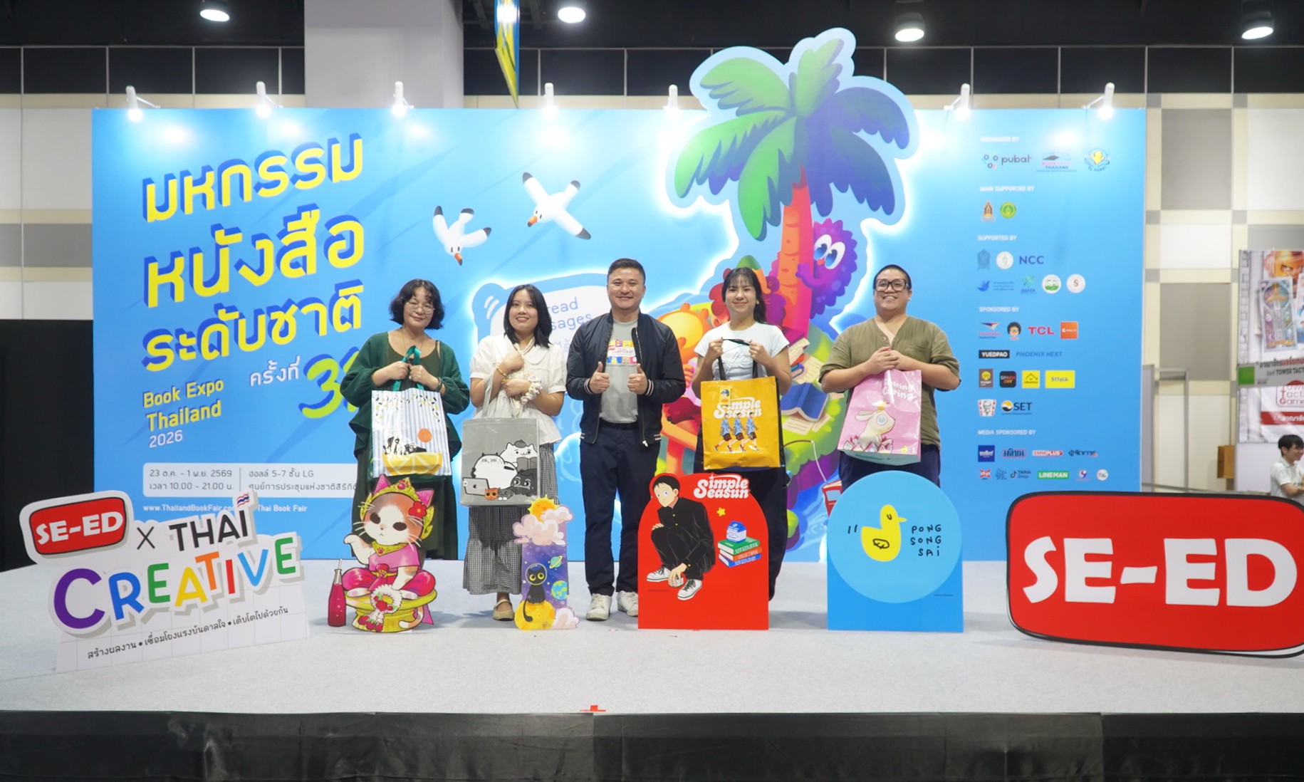 “ซีเอ็ด” เปิดมุมมอง 4 ศิลปินไทย บนเวที SE-ED × Thai Creative จากความชอบ สู่การสร้างตัวตน ต่อยอดผลงาน และโอกาสใหม่ของ Creator ไทย