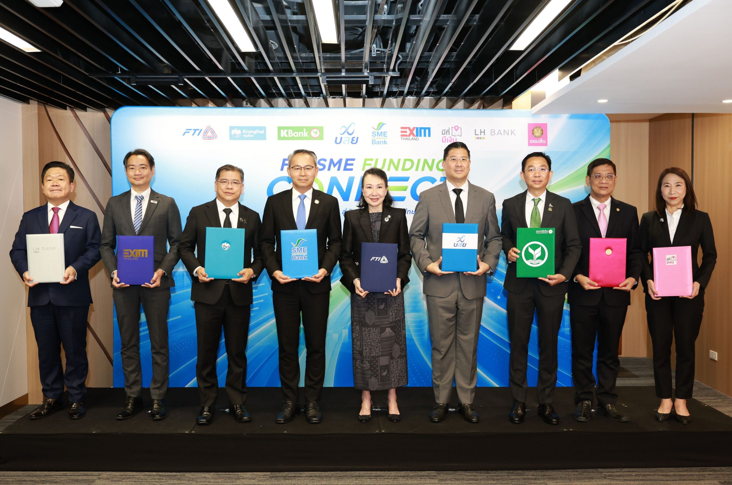 SME D Bank ผนึก ส.อ.ท. เดินหน้า ‘FTI SME Funding Connect’