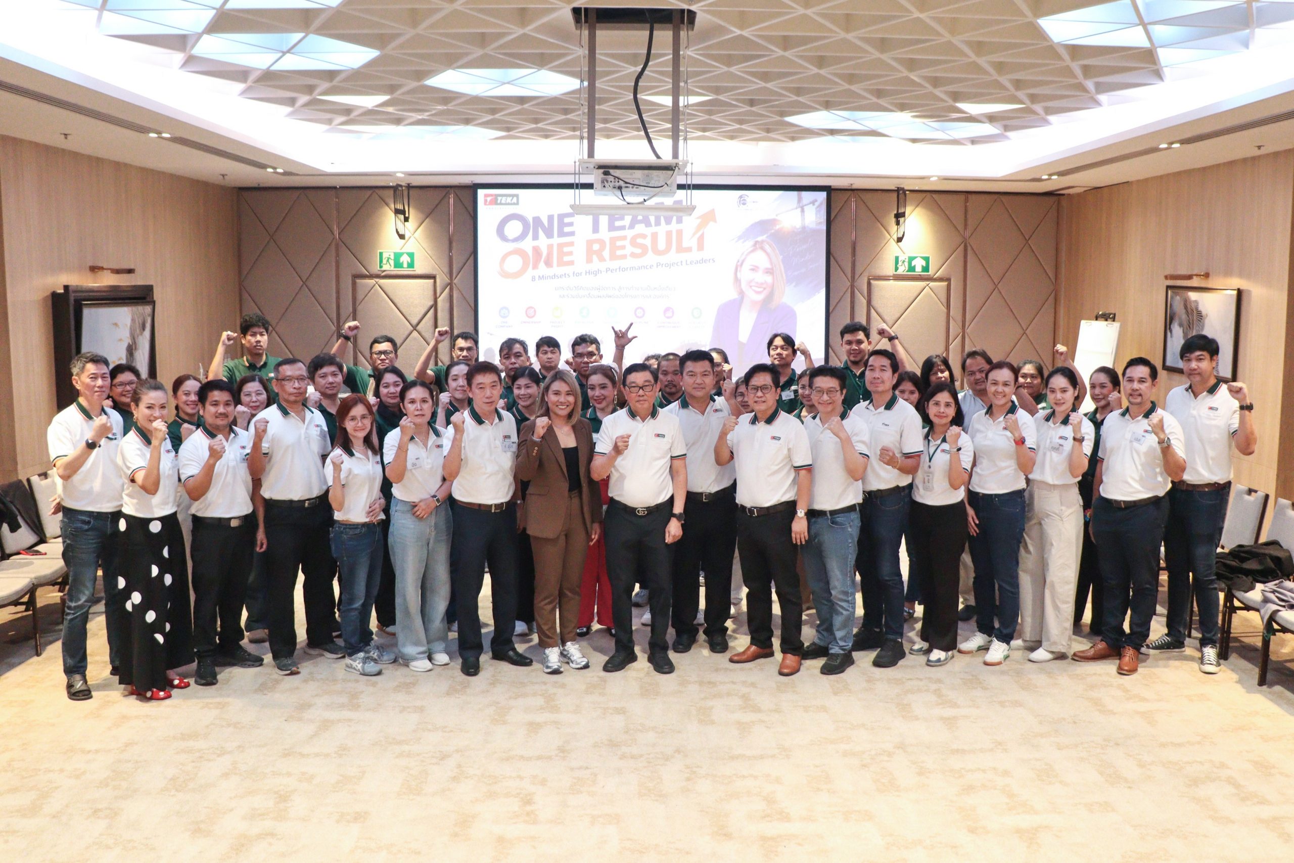 TEKA ผนึกทีมผู้บริหาร วางทิศทางธุรกิจรับปี 2570
