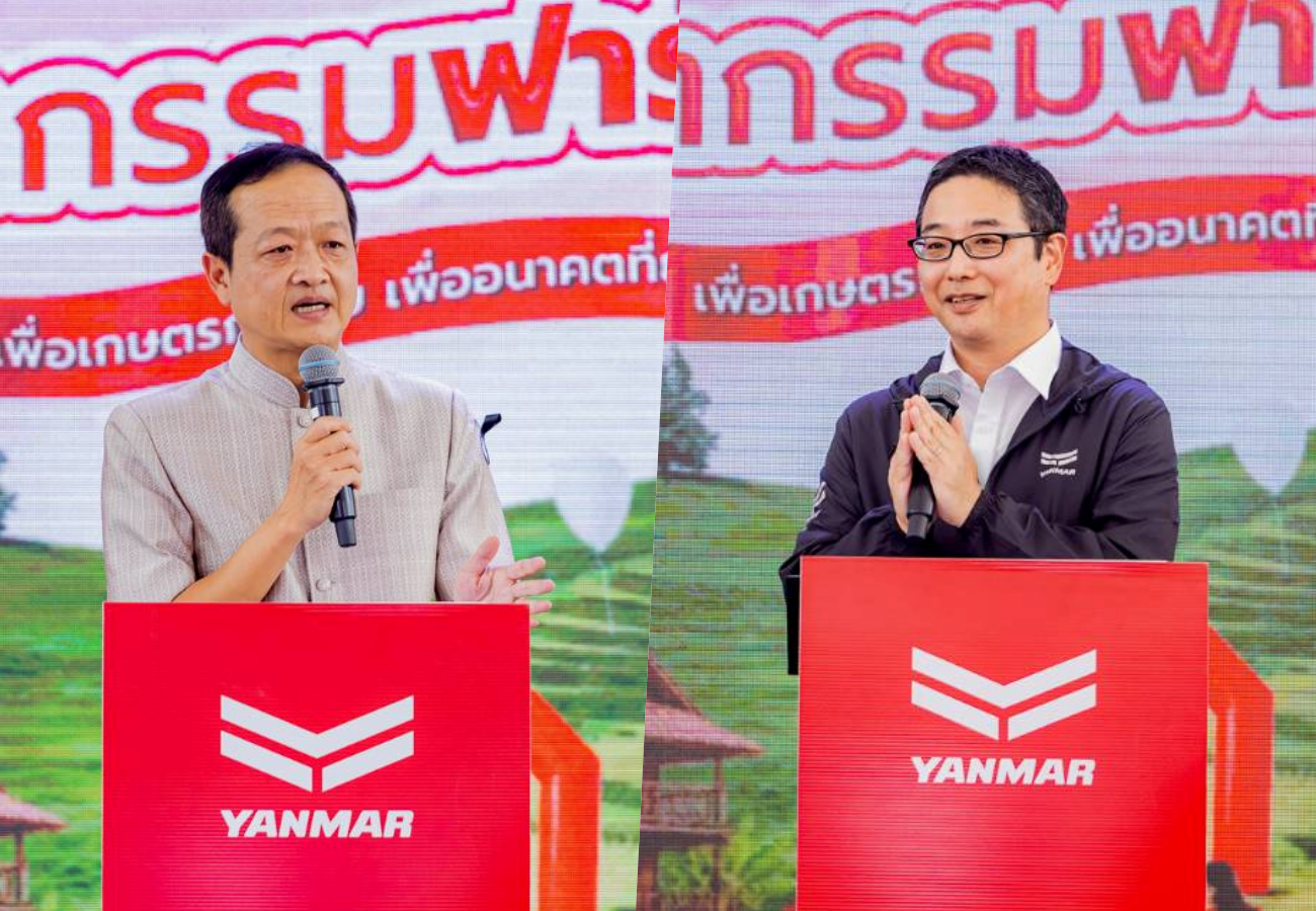 ยันม่าร์สานต่อความสำเร็จ จัดงาน “YANMAR FESTIVAL 2026” ยกทัพนวัตกรรมและโซลูชันการเกษตร