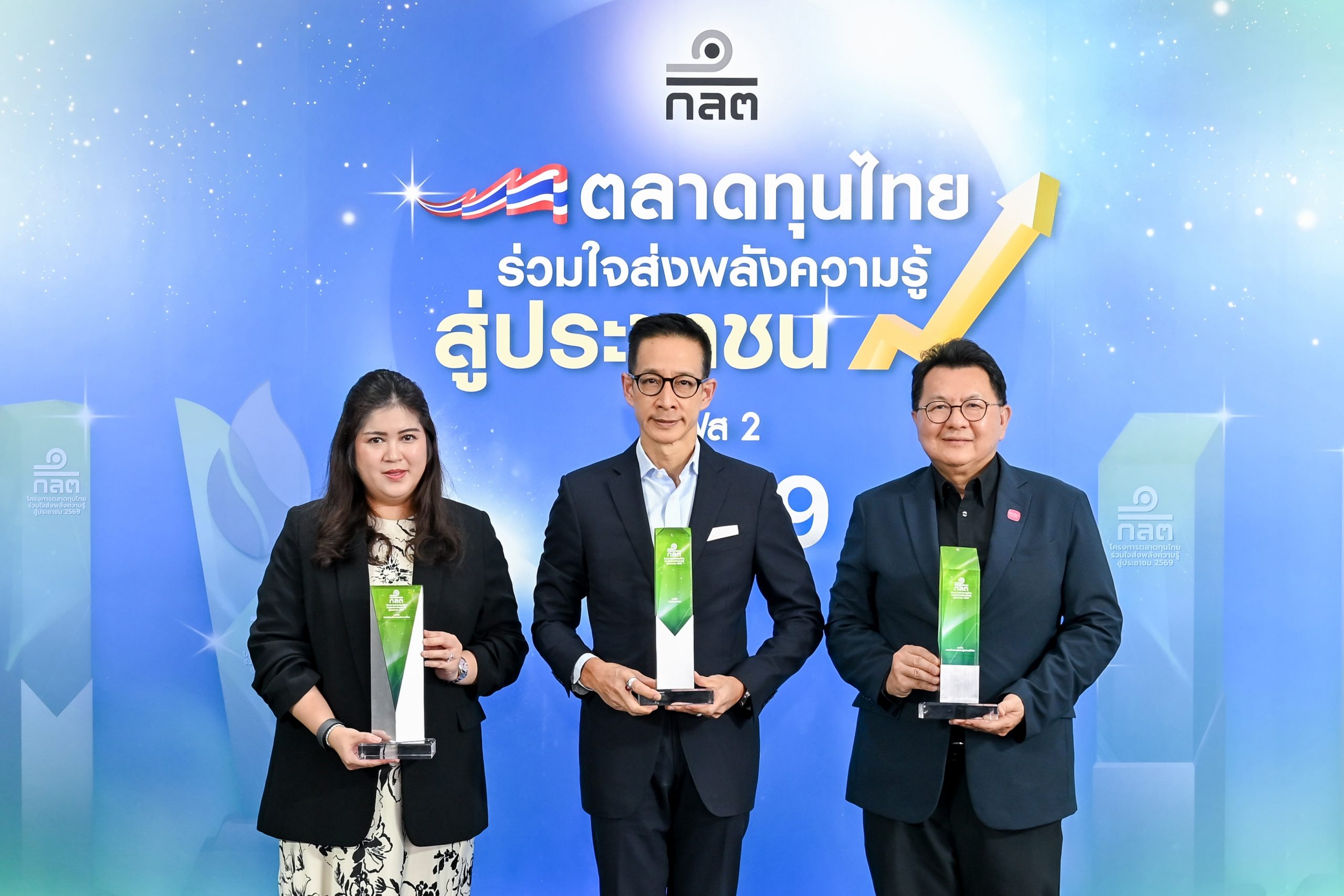 เมืองไทยประกันชีวิต ได้รับการประกาศเป็น “องค์กรต้นแบบ” จาก ก.ล.ต.