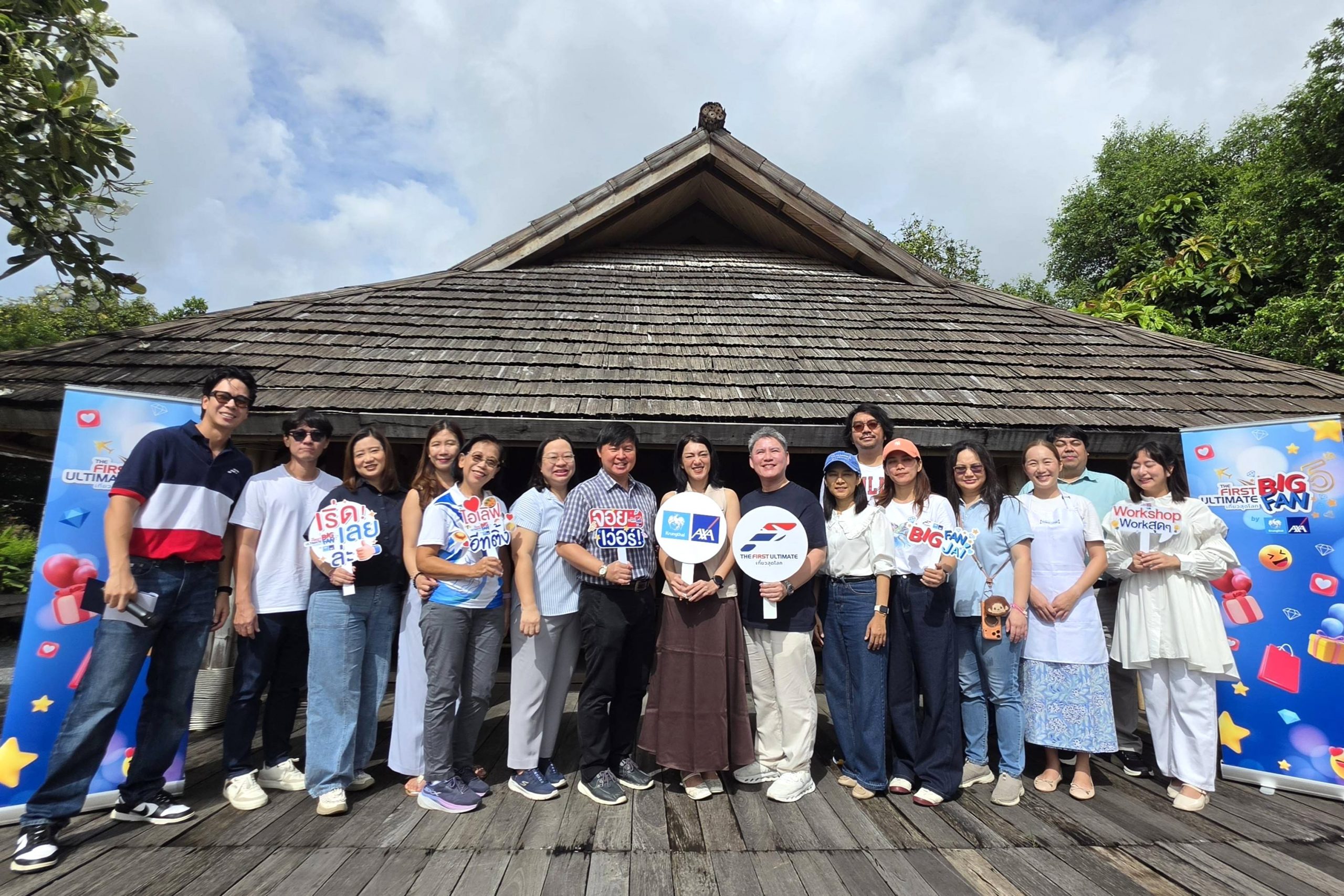 กรุงไทย–แอกซ่า ประกันชีวิต จัดกิจกรรมลูกค้าสุดเอ็กซ์คลูซีฟ “ประดิษฐ์รสไทย” มอบประสบการณ์การเรียนรู้ศิลปะและเสน่ห์ขนมไทย