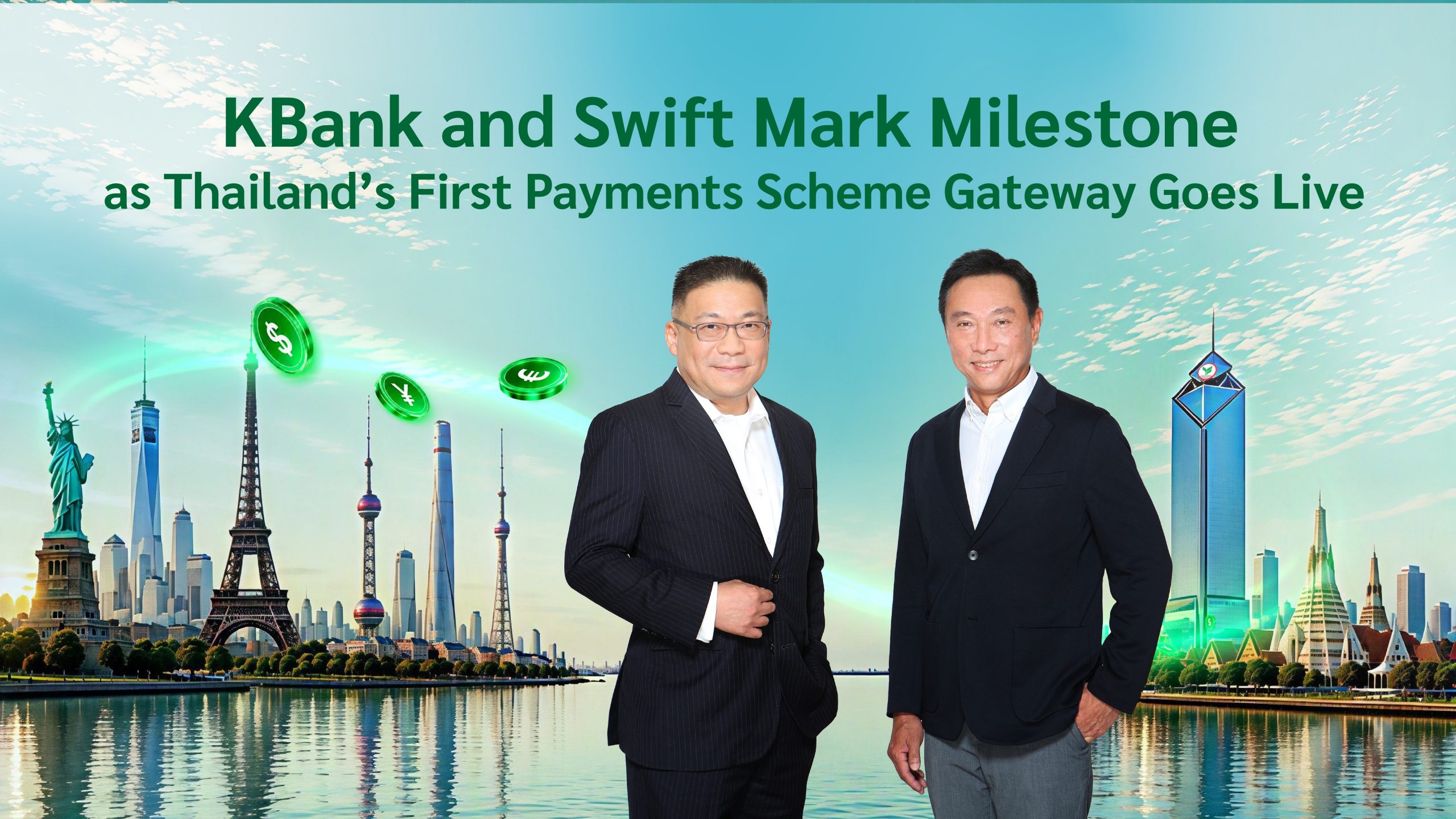 กสิกรไทยก้าวสู่การเป็นเกตเวย์แห่งแรกของประเทศไทยในโครงการ Swift Payments Scheme