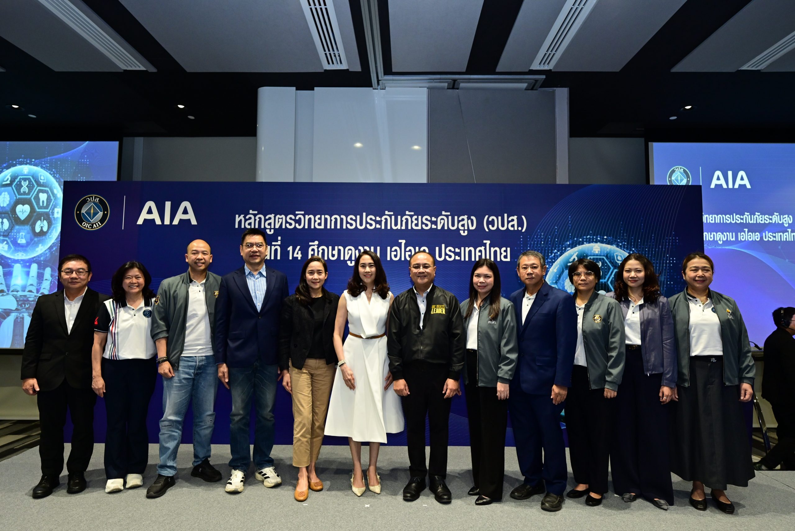 เอไอเอ ประเทศไทย ต้อนรับคณะผู้เข้าร่วมหลักสูตรวิทยาการประกันภัยระดับสูง รุ่นที่ 14