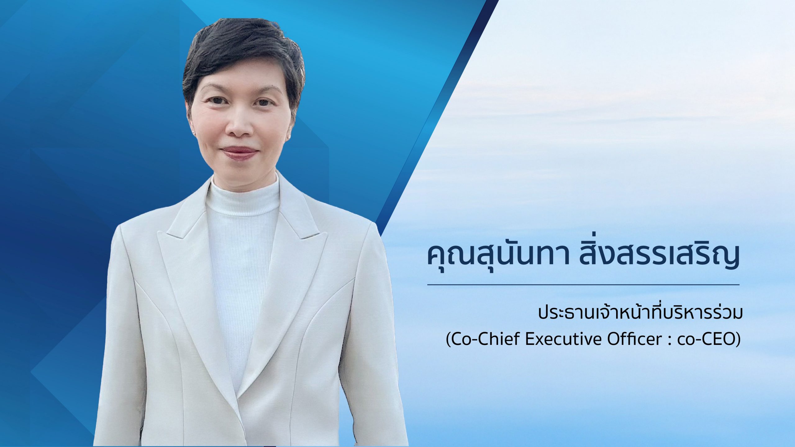 SA รุกพลังงานสะอาดผ่าน “ไซมิส เทคโนโลยี” ชูแผง Canadian Solar เปิดลงทะเบียนรับส่วนลดค่าระบบสูงสุด 10% ถึง 30 พ.ย.69